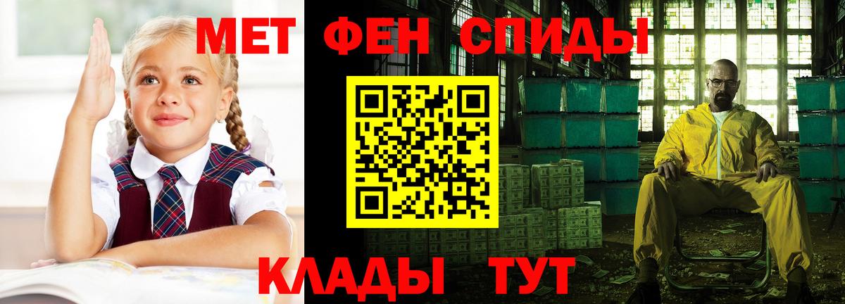 Amphetamine 98% Полысаево