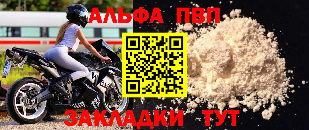 A-PVP СК КРИС Полысаево