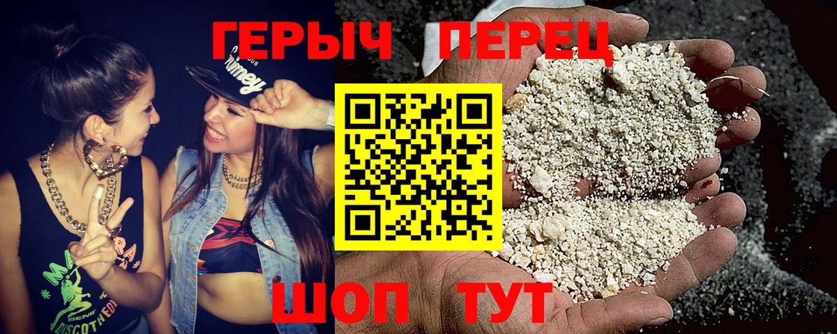 ГЕРОИН афганец Полысаево