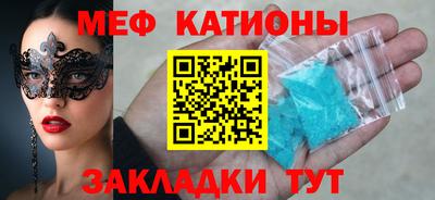 кокаин перу Нальчик