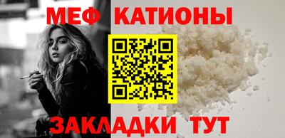 кокаин перу Нальчик