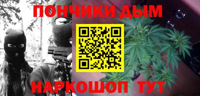 кокаин перу Нальчик
