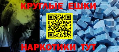 кокаин перу Нальчик