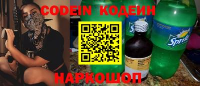 apvp Наро-Фоминск