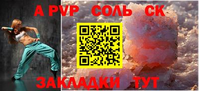 ALPHA PVP Нарткала
