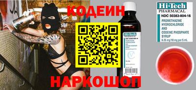 apvp Наро-Фоминск