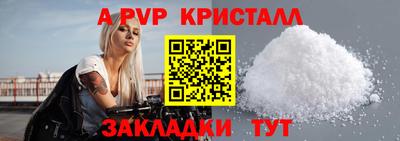 ALPHA PVP Нарткала