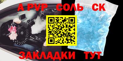 apvp Наро-Фоминск
