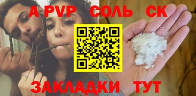 кокаин перу Нальчик