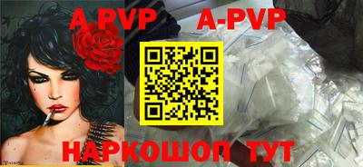 ALPHA PVP Нарткала
