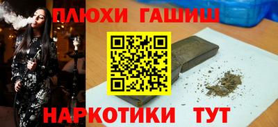 кокаин перу Нальчик