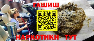 кокаин перу Нальчик