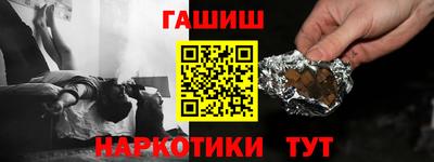 кокаин перу Нальчик