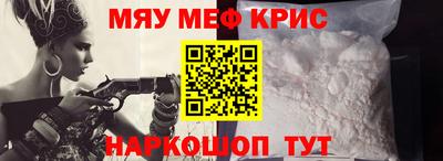 кокаин перу Нальчик