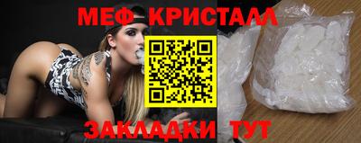 кокаин перу Нальчик