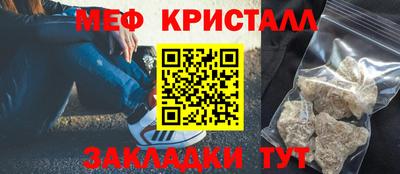 кокаин перу Нальчик