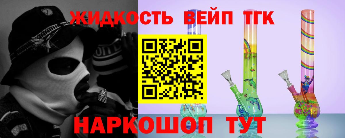 Дистиллят ТГК концентрат Полысаево