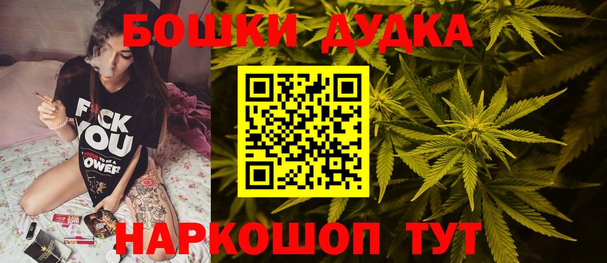 Каннабис марихуана Полысаево