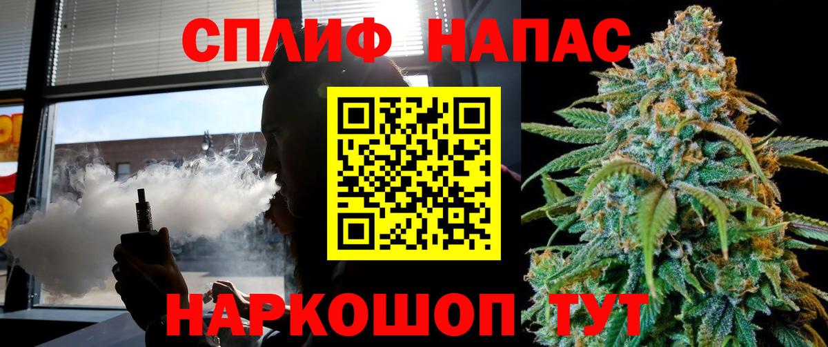 Конопля AK-47  Бошки марихуана конопля  Вход с VPN  Полысаево  Марихуана AK-47  Конопля сатива 